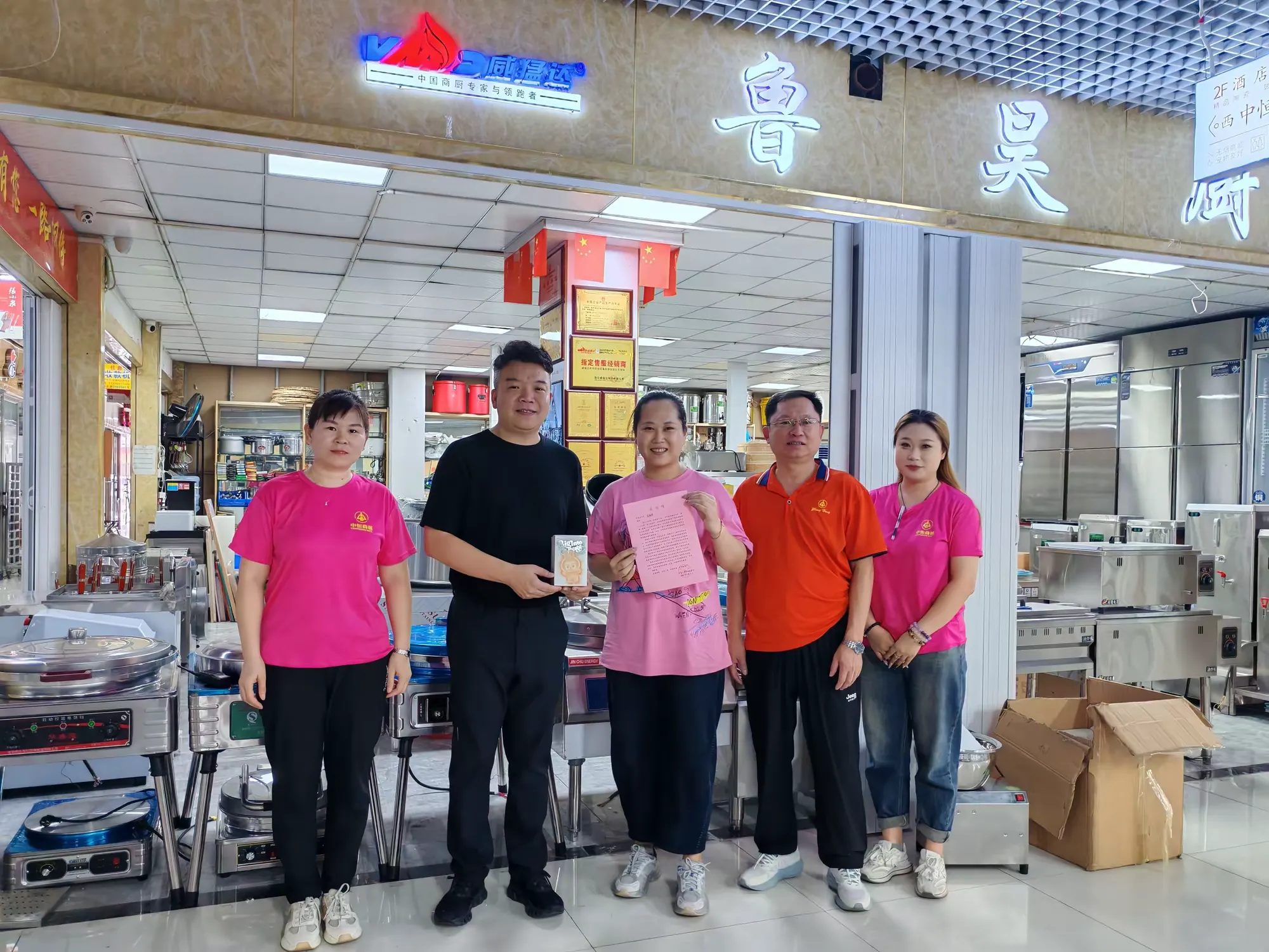 简篇-慈心一日捐,温暖满人间