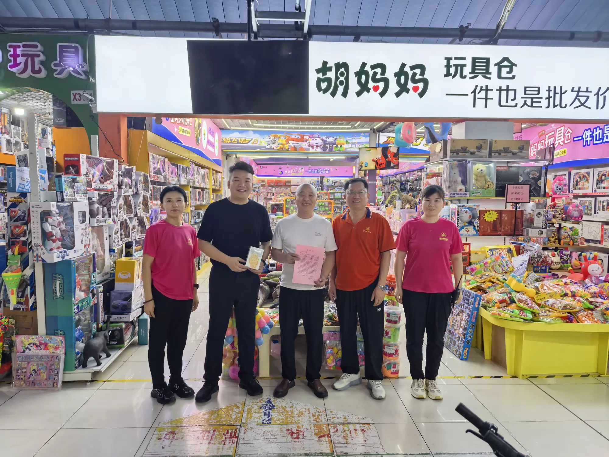 简篇-慈心一日捐,温暖满人间