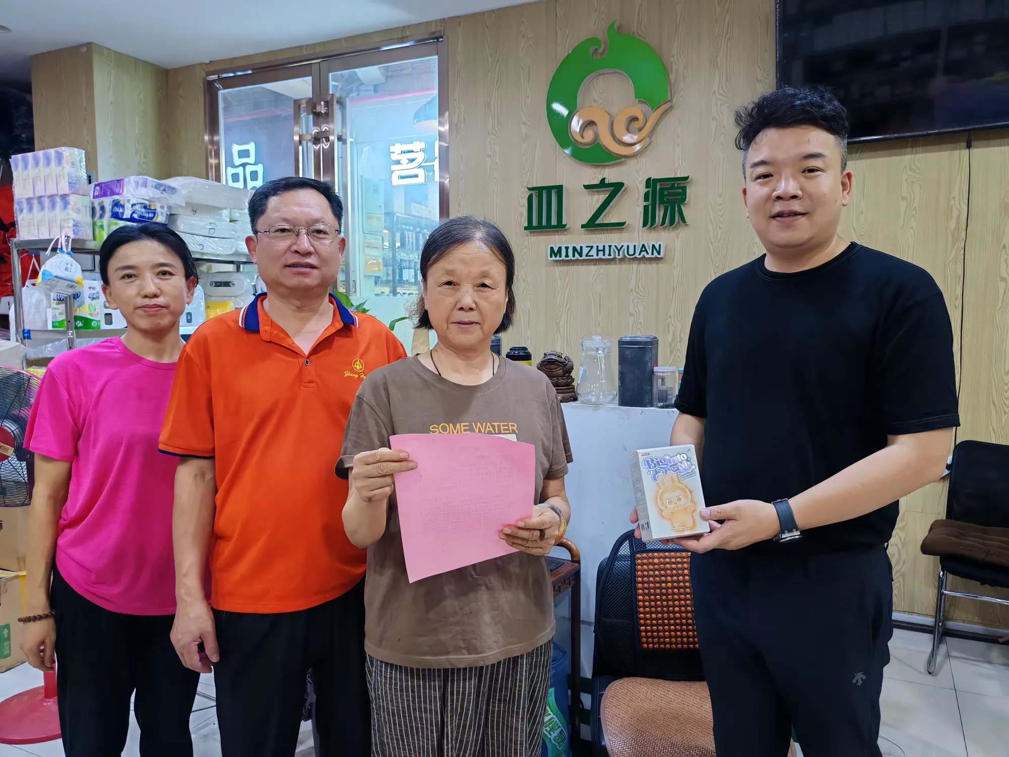 简篇-慈心一日捐,温暖满人间