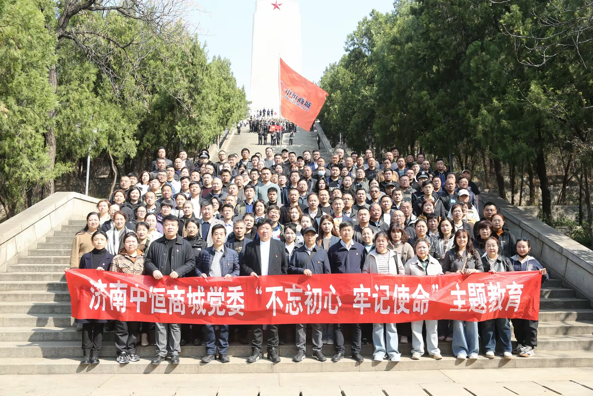 简篇-缅怀革命先烈 传承红色基因——中恒商城党委开展主题党日活动