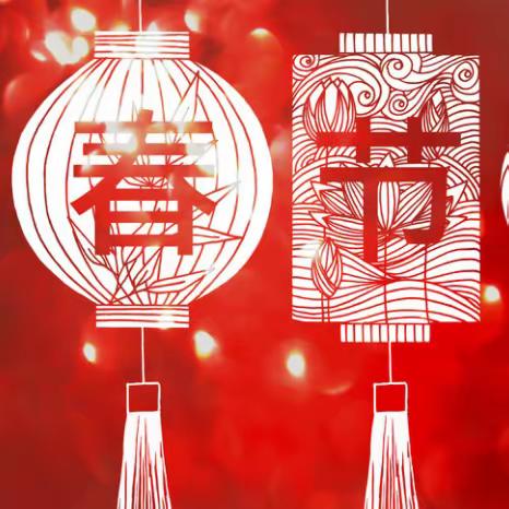 南吕镇关于春节期间做好农村疫情防控倡议书