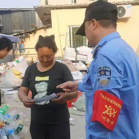 合成村禁毒宣传活动