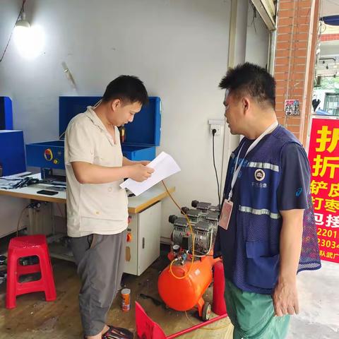 合成村禁毒宣传活动