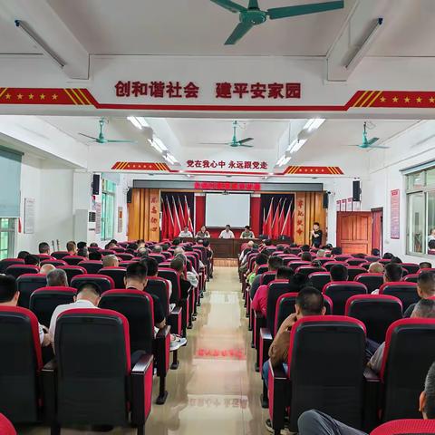 合成村禁毒宣传讲座