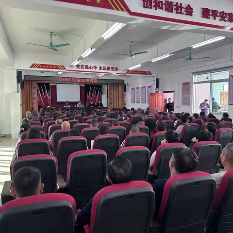 合成村禁毒宣传讲座