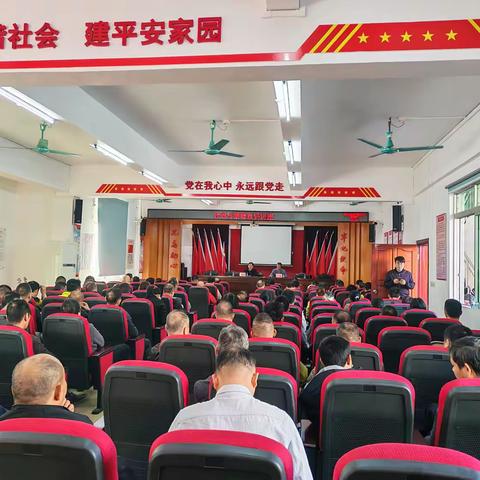 合成村禁毒宣传讲座