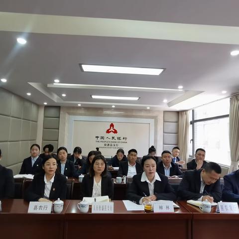 松潘人行团支部“七站式”组织开展“践行时代责任 青廉述清廉 传承五四精神主题活动”