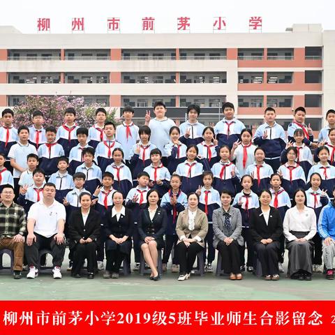 前茅家书，温暖你我——扬帆远航，遇见更好的自己