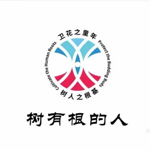 卫华小学2022年【读门绝技】之数学实践操作展（三年级——我有一双巧手）