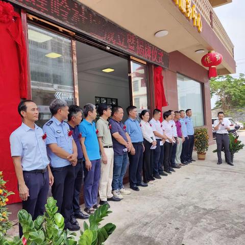 尖峰镇尖峰岭社区成立暨揭牌仪式