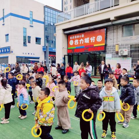 西秀区第三幼儿园合力城分园开放日活动——家园携手，共育花开！