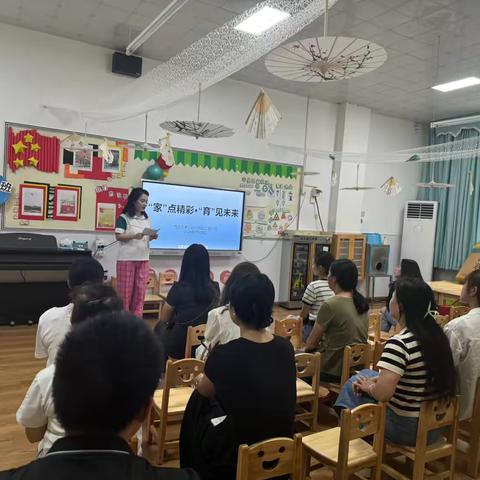 “家”点精彩•“育”见未来——西秀区第三幼儿园合力城分园2024年秋季学期新生家长会！