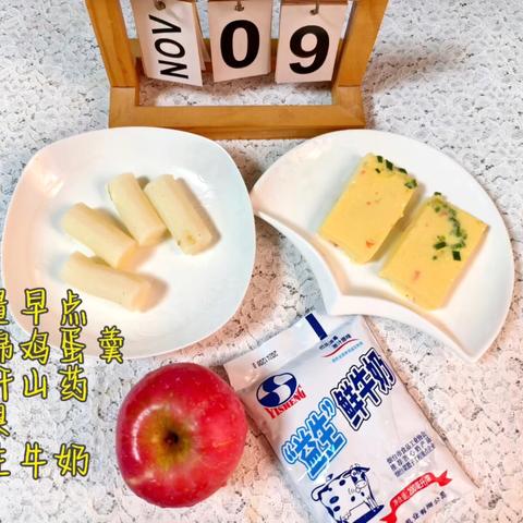 启超幼儿园一周美食 ‍（2024.12.16-2024.12.20）