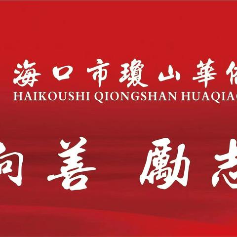 以史为鉴，以教促研——记韦爱民老师《隋朝的统一与灭亡》