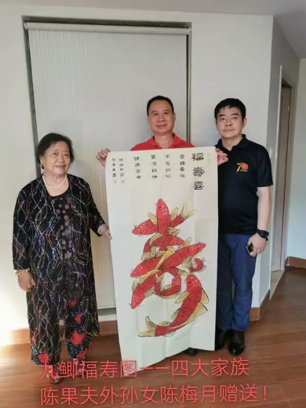 陈梅月女士陈学优先生对文化艺术追求颇深,他与著名画家陈梅月