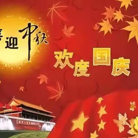 举国度双庆 汀州迎三喜 ——国庆汀州“三会”概述 陈仰天