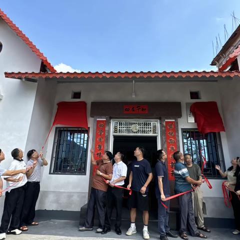 我应邀参加严村奖教助学福利会党支部成立大会 陈仰天