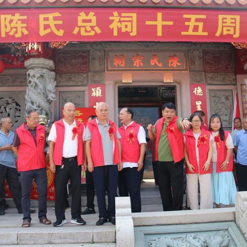 紫金陈氏总祠重光十五周年庆典                        陈仰天