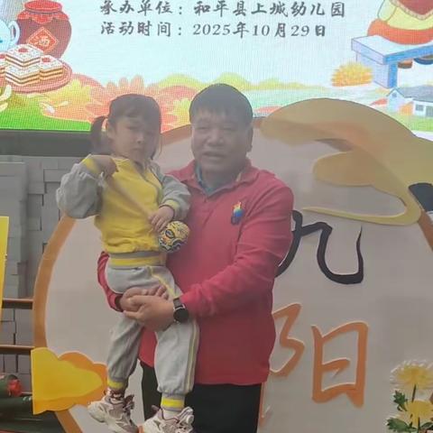 重阳节，我过了一把瘾 陈仰天