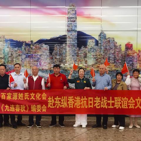 赴港文化交流纪行 陈仰天