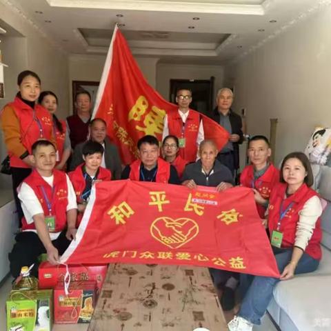 第12届“东莞虎门众联爱心公益”在行动 陈仰天