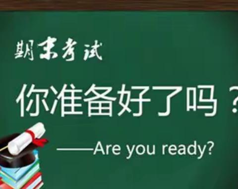 挑战是一种拼搏，应战是一次升华——前河东小学开展“班级挑战，PK应战”活动