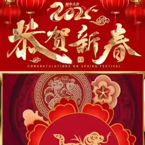 家校携手同行 共育健行少年 ——岳普湖县第二小学教育集团寒假家校共育简报