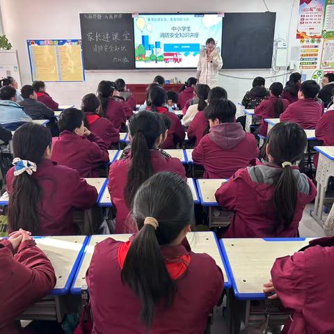家校携手护成长 消防知识润童心 ——鄢陵县海棠路小学六2班家长进课堂活动纪实（二）