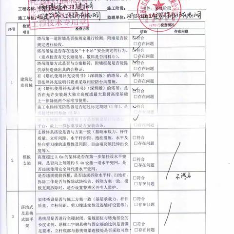 梅林数据中心扩建项目 2023年1月4日项目简报