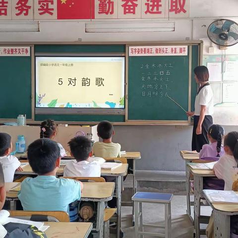 教研，是一场诗意的修行！——中册学区教研室来故县小学指导新教师上课活动