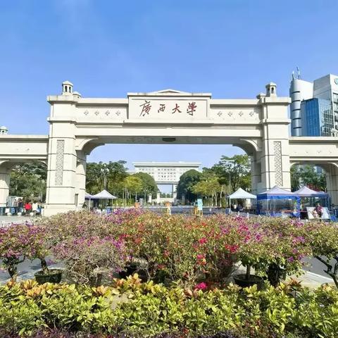 广西大学育才广场 （宽屏）