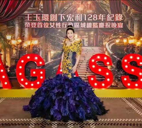 银幕“鬼后”王玉环31年的跨界传奇，星光盛典见证荣耀时刻