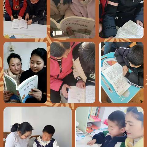 浓浓书香润寒假，共同读书迎新春—— 沙沟镇第二小学寒假阅读