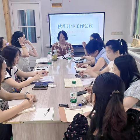 凝心聚力，扬帆启航——金蓓蕾幼教集团开学工作会议