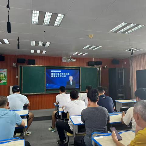 三亚市实验小学体育组第十五周教研活动