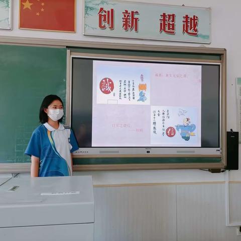 诚信伴我行  守护真善美-------唐山四中讲诚信系列活动