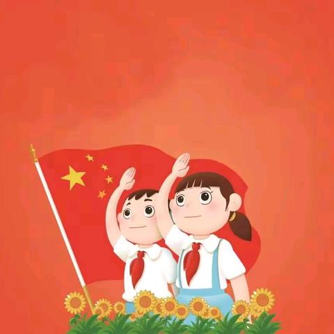 你好，少先队！——“分批入队”来了，预备队员们，你做好准备了吗？