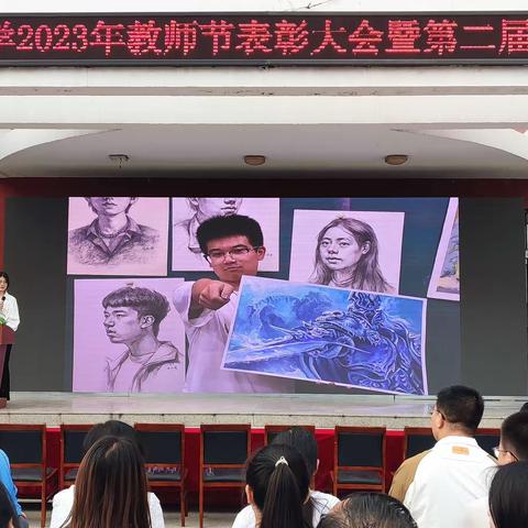 躬耕教坛，强国有我——长治市星原中学校2023年教师节表彰大会暨第二届校园文化艺术节书画展