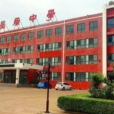 执笔再战，不留遗憾——星原中学2025届高考复读班招生简章