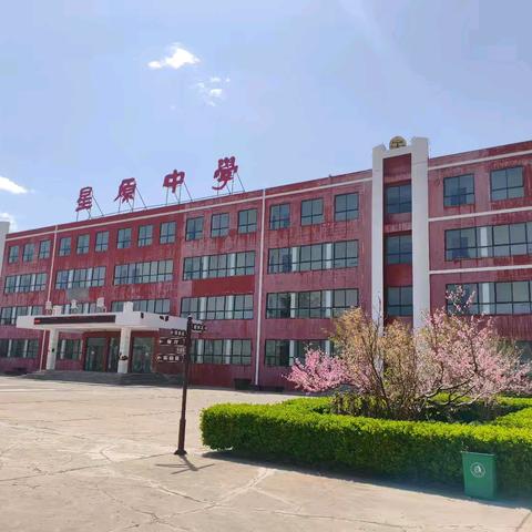 【星原中学】传承！她带着“两弹一星”功勋科学家的故事来到星原