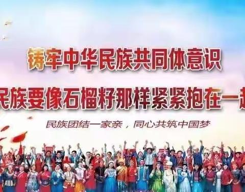 【感党恩 听党话 跟党走】阿右旗“北疆教育心向党，民族团结一家亲”小学三校联谊活动顺利举办