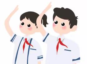 你好，少先队——2023年回民小学少先队入队须知