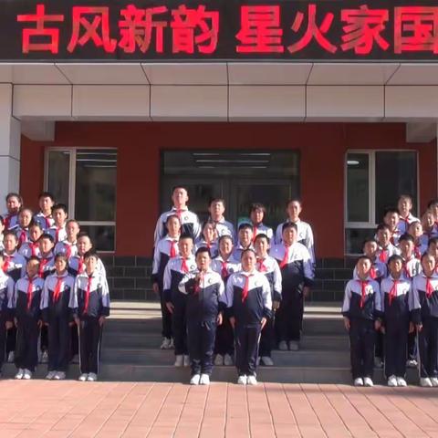 【明月系深情 祖国在我心】——回民小学中秋、国庆双节实践活动总结