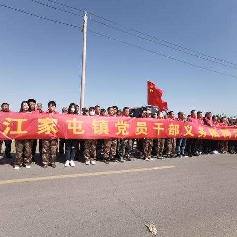 江家屯镇机关支部开展“种下热爱，青山常在”主题党日活动