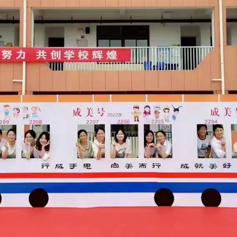 2204班成长记录