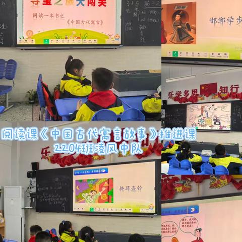 2204凌风中队成长记录册