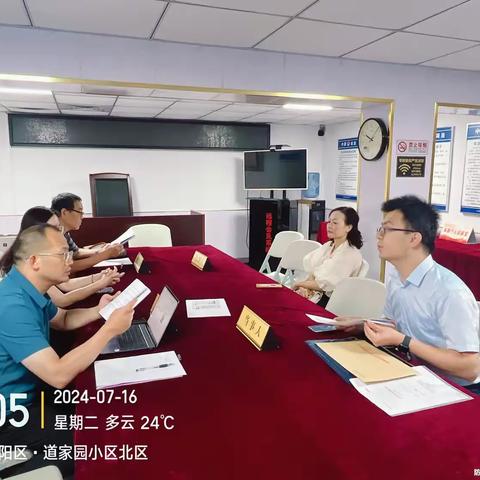 房屋退租起纠纷 暖心调解促和谐—道家园社区联合街道司法所开展退租纠纷调解