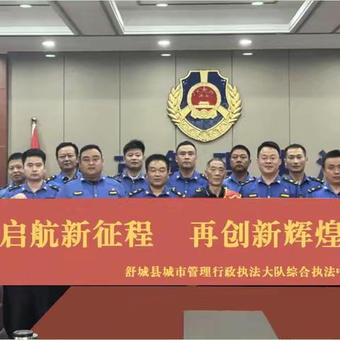 启航新征程，再创新辉煌——2025我们拭目以待
