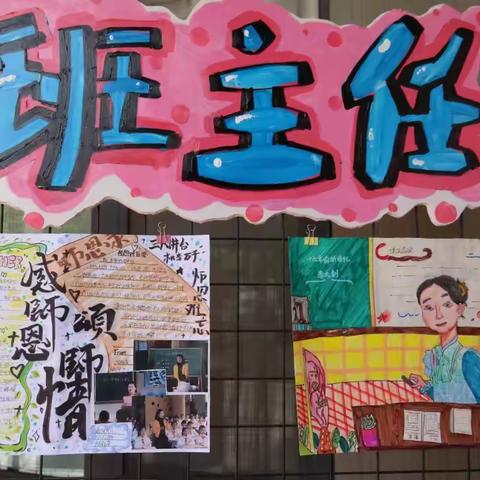 越平凡 越不凡 ——银川市金凤区张静名师工作室