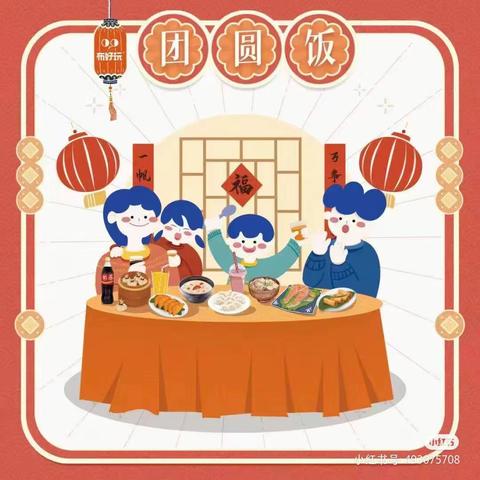 昌平区教工幼儿园大一班庆元旦---“别样迎新年，云端送祝福”